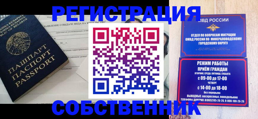 форма 3 в Можайске