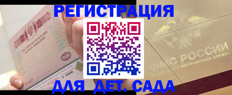 найти адрес прописки в Можайске